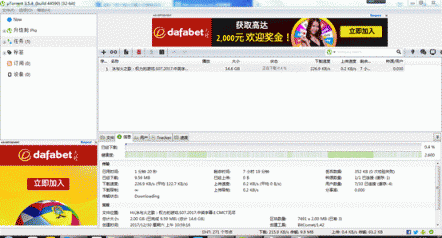 新版迅雷X測評：時間就是金錢！朋友，你該換個下載器了！