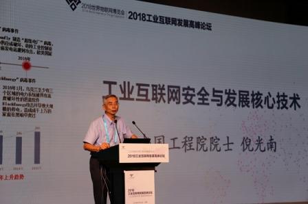 張啟亮：工業(yè)互聯(lián)網(wǎng)，激發(fā)工業(yè)無(wú)限潛能