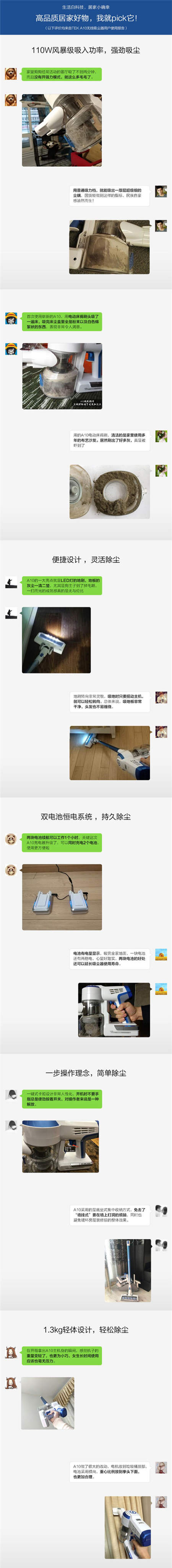 這就是你們想要的高品質良機？