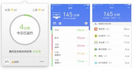 騰訊電腦管家推出“伴你童行計(jì)劃”，引導(dǎo)兒童健康安全上網(wǎng)