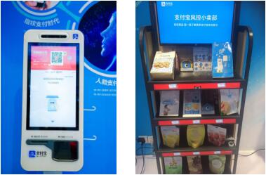 支付寶×天貓小店聯(lián)合開店啦，現(xiàn)實版的碼商“解憂雜貨店”