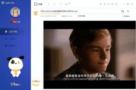 迅雷老會員：我為什么更喜歡用迅雷U享版？