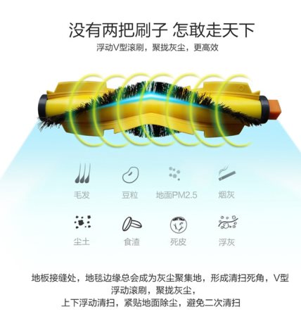 家用掃地機(jī)器人哪個牌子好？新青年品質(zhì)生活的必備小家電