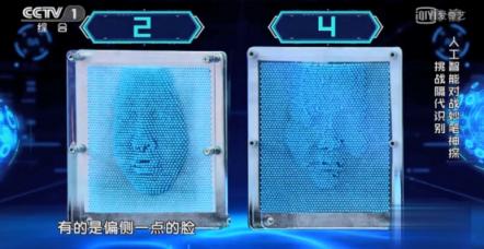 韓雪In shock：云從科技在CCTV1《機(jī)智過(guò)人》竟然是這樣的！