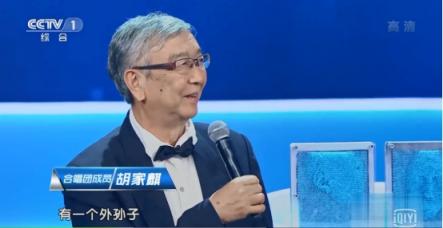 韓雪In shock：云從科技在CCTV1《機(jī)智過(guò)人》竟然是這樣的！
