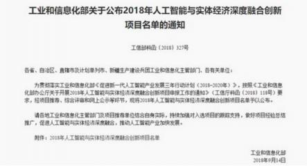韓雪In shock：云從科技在CCTV1《機(jī)智過(guò)人》竟然是這樣的！