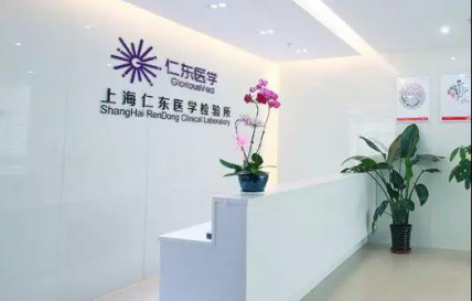 榮之聯(lián)助力仁東醫(yī)學，生物信息數(shù)據(jù)分析更快更廣更可靠