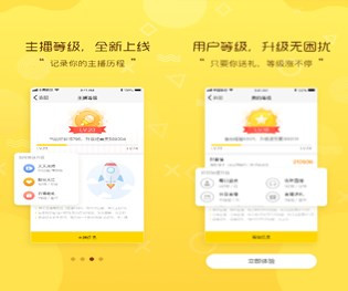 情咖FM APP全新版本發(fā)布 著重優(yōu)化用戶視聽(tīng)體驗(yàn)