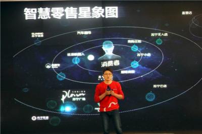 消費(fèi)者主導(dǎo)時(shí)代到來，蘇寧智慧零售持續(xù)引領(lǐng)消費(fèi)升級(jí)