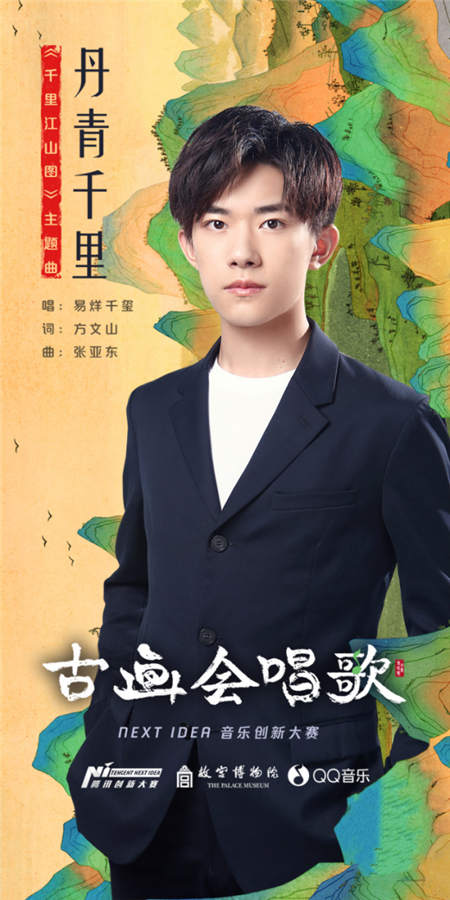 騰訊×故宮：VR、眼動(dòng)黑科技解鎖文物“打開(kāi)方式“ 國(guó)寶可聽(tīng)、可動(dòng)、可觸摸