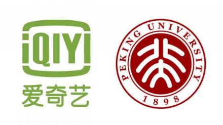 愛奇藝聯(lián)合北大團(tuán)隊獲BIGCOM 2018最佳論文獎HCDN技術(shù)已助力削減7成帶寬成本