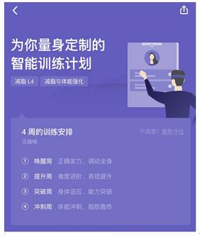 Keep的僵尸粉？真愛粉？從慢慢肚子上的肉越來越少說起