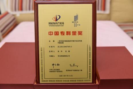 一鍵實現(xiàn)大戶型WiFi全覆蓋！99元華為WiFi放大器開賣