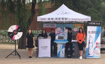 型男好幫手【GATSBY杰士派】40周年啟用新代言！在各地大學開展校園活動！