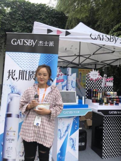 型男好幫手【GATSBY杰士派】40周年啟用新代言！在各地大學開展校園活動！