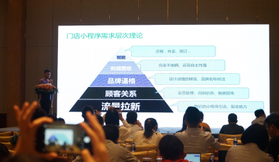 “上線了”受邀參加微信公開(kāi)課，第三方服務(wù)商助力微信賦能中小商家！