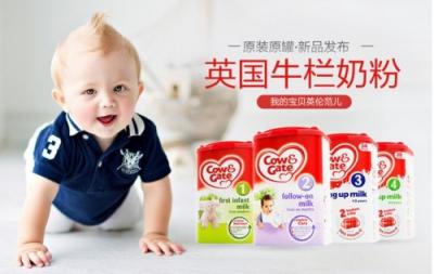 嬰兒奶粉哪個牌子質(zhì)量好？這么多嬰兒奶粉品牌怎么選？
