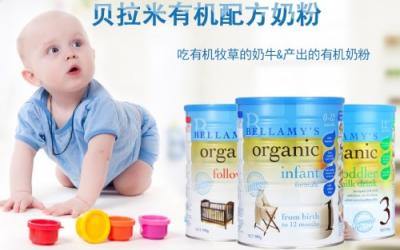 嬰兒奶粉哪個牌子質(zhì)量好？這么多嬰兒奶粉品牌怎么選？