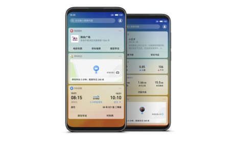 解決國(guó)慶自駕游痛點(diǎn)，魅族Flyme系統(tǒng)有妙招！