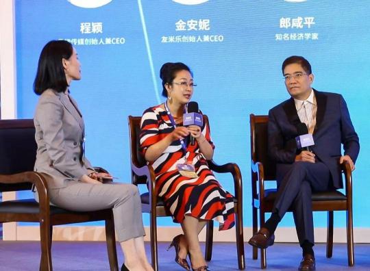 數(shù)博會完美收官，友米樂憑什么收獲郎咸平、CCTV的點贊？！