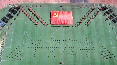 科達(dá)無人機(jī)直播通遼慶賀改革開放40周年