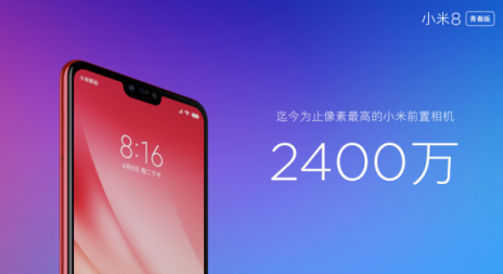 十一期間小米再開205家新店，喜迎國慶！