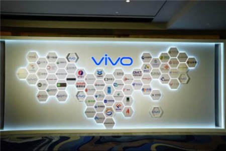 vivo助力創(chuàng)新政企市場，發(fā)布全新工作域平臺解決方案