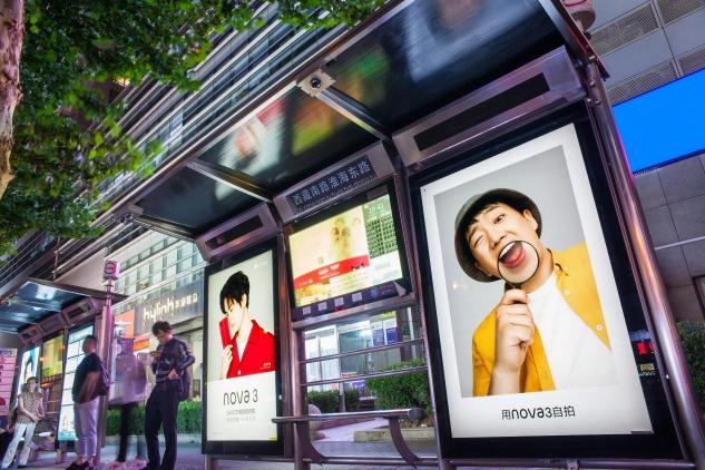 華為nova3海報(bào)級(jí)自拍活動(dòng)揭曉 粉絲與易烊千璽同登廣告大牌