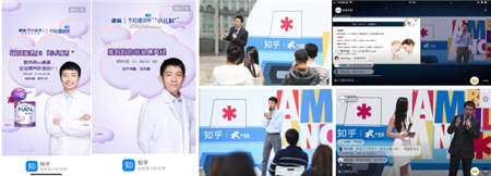 雀巢超級能恩3×知乎，憑何捧走2018廣告主盛典年度深度營銷案例獎？
