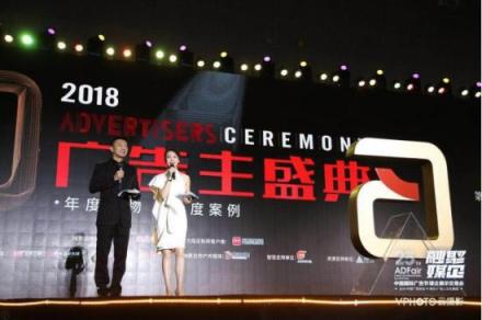 貝殼找房榮膺2018廣告主獎(jiǎng)·年度品牌塑造金牌案例，彰顯品牌塑造競爭力