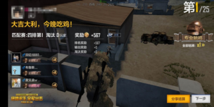 小米8屏幕指紋版游戲性能碾壓華為P20，事實(shí)果真如此？