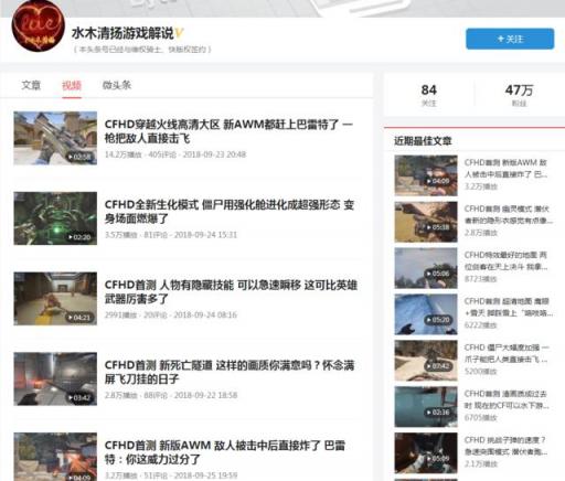 虎牙又有大咖入駐？他的視頻全網(wǎng)播放量破四億！
