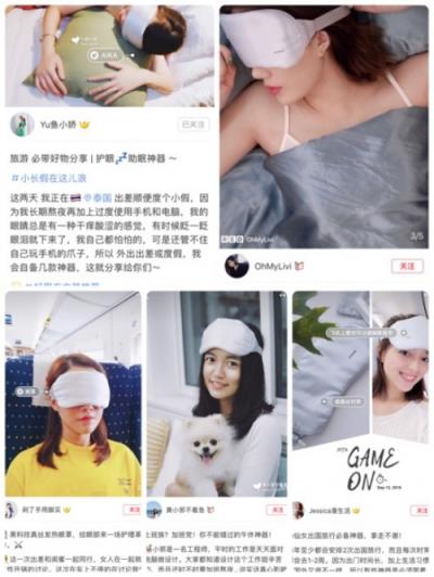 旅行必備黑科技好物 為啥半個小紅書圈狂曬Aika石墨烯眼罩？