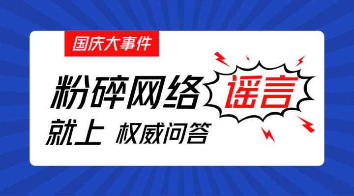 百度熊掌號(hào)“權(quán)威問答”走進(jìn)北京60個(gè)獻(xiàn)血點(diǎn) 科普獻(xiàn)血知識(shí)