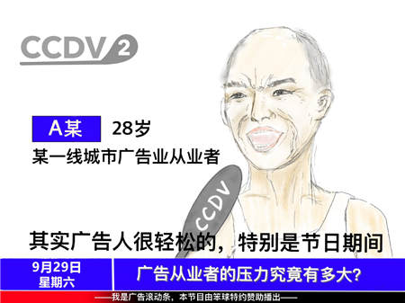 明基會議平板開啟高效會議，過沒有加班的真假期