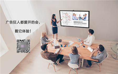 明基會議平板開啟高效會議，過沒有加班的真假期