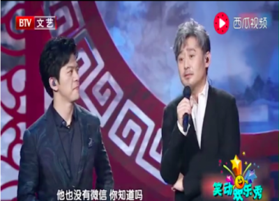 吳秀波公開吐槽李健不用微信，背后真相竟然是……