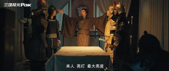 新草船借箭？三雄極光營銷創(chuàng)新腦洞大開