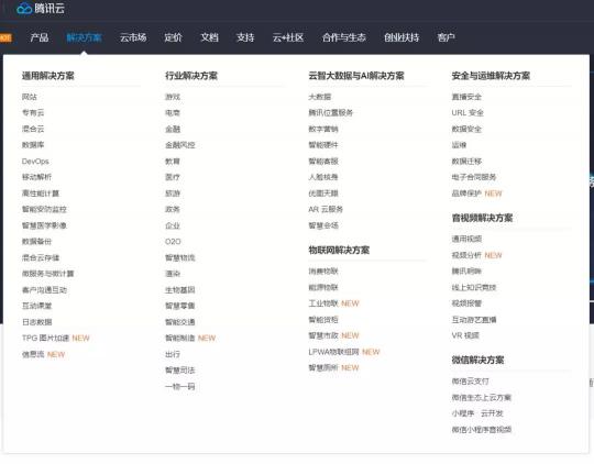 騰訊宣布架構(gòu)變革，開啟下一個產(chǎn)業(yè)互聯(lián)網(wǎng)時代