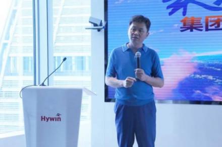 聚焦發(fā)展，賦能海銀——海銀集團召開總部全員大會