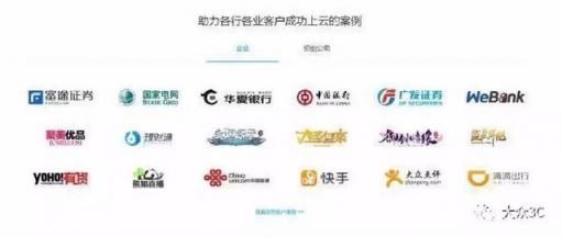 騰訊云，馬化騰要做后來居上的終結(jié)者
