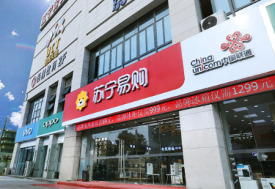 見證、親歷、推動消費升級，蘇寧用零售升級美好生活