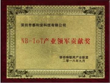 中消云亮相2018北京通信展，全面展示智慧消防“火知眼”新模式