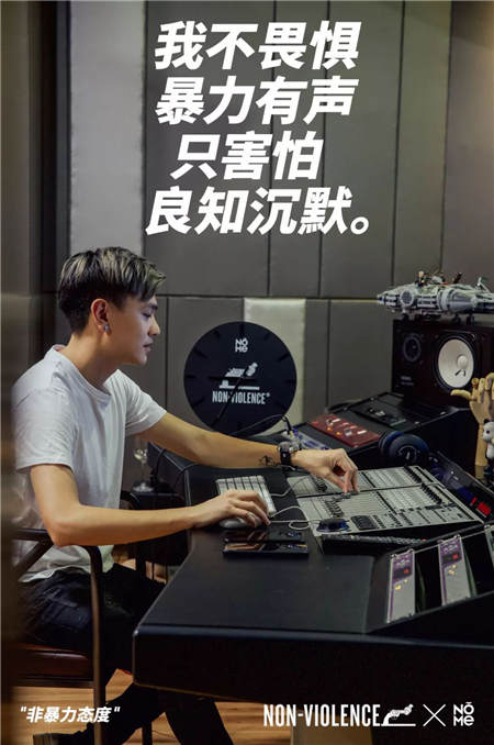 “非暴力風(fēng)”來(lái)襲，NOME家居十款公益產(chǎn)品傳遞愛(ài)