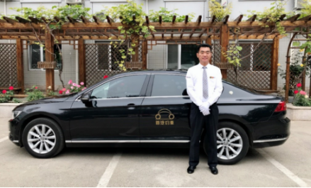 首汽約車駕駛員李師傅：堅守崗位 為更多乘客提供優(yōu)質(zhì)的服務