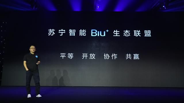 四十年改革開放，蘇寧用科技和服務(wù)制定行業(yè)新標(biāo)準(zhǔn)