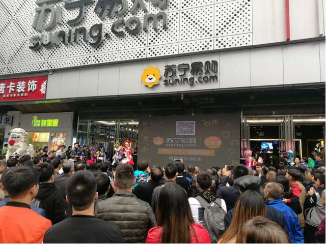 四十年改革開放，蘇寧用科技和服務(wù)制定行業(yè)新標(biāo)準(zhǔn)