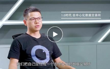 知名區(qū)塊鏈項(xiàng)目公信寶正式公布GXChain 3.0白皮書