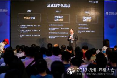 云徙科技完成1.5億元A+輪戰(zhàn)略融資，紅杉資本中國基金領(lǐng)投，云鋒基金跟投