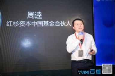 云徙科技完成1.5億元A+輪戰(zhàn)略融資，紅杉資本中國基金領(lǐng)投，云鋒基金跟投